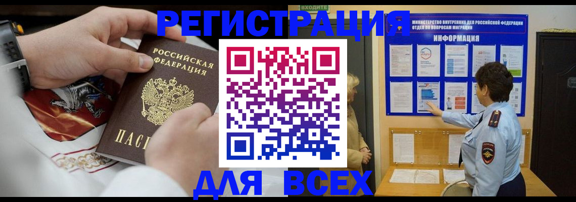 регистрация в Богдановиче