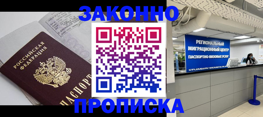 регистрация для школы в Богдановиче