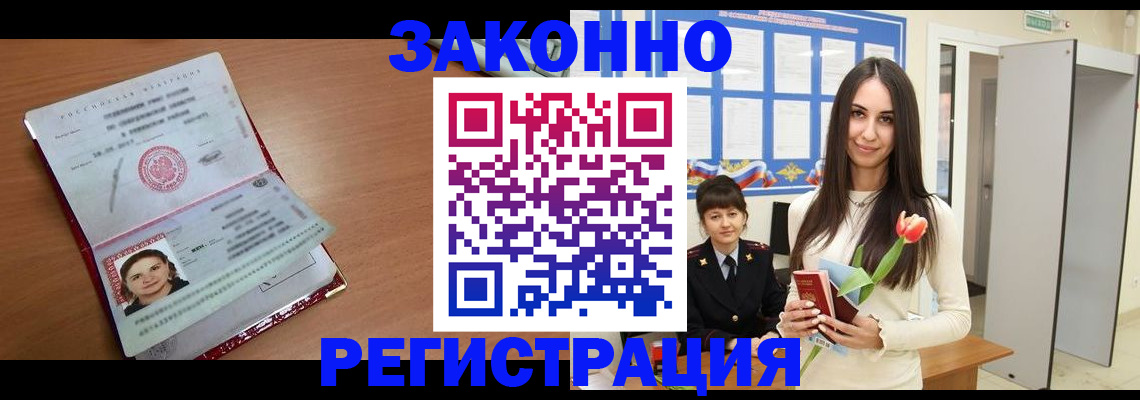 регистрация в Богдановиче