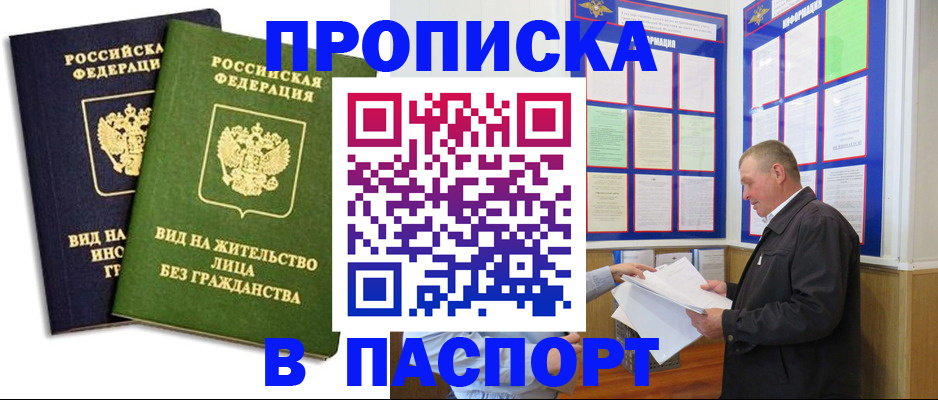 временная регистрация адрес в Богдановиче