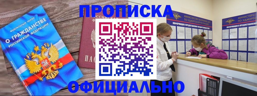 миграционный учет в Богдановиче