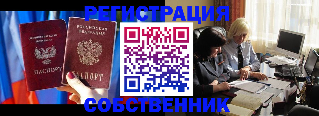 регистрация для школы в Богдановиче